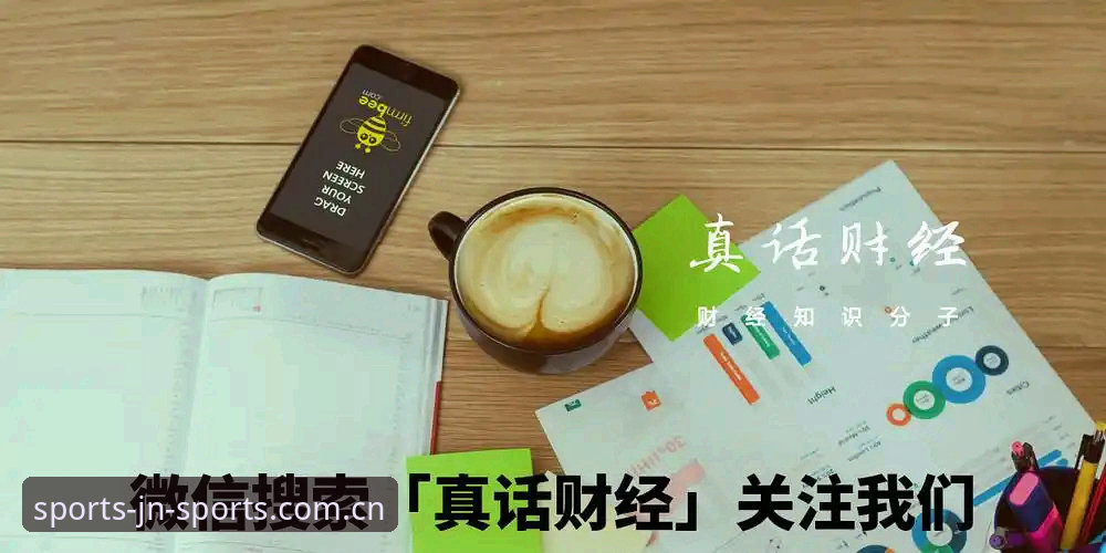为什么说江南体育下注入口安卓版比官方网页版更省事？