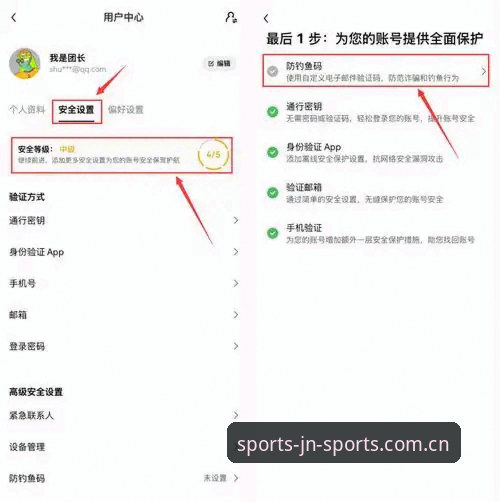 3个新手常犯的iOS安装错误——江南体育平台避坑指南